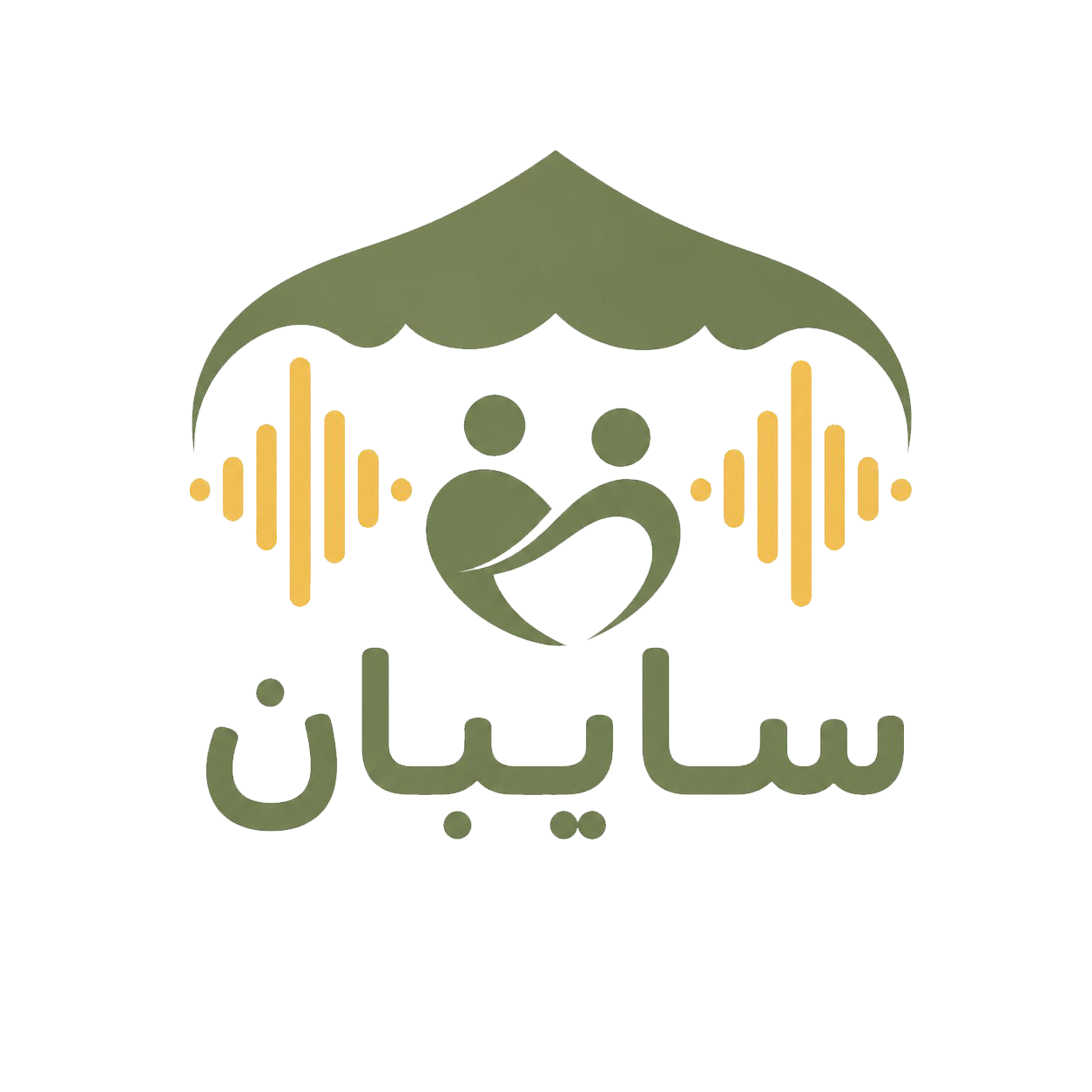 سایبان