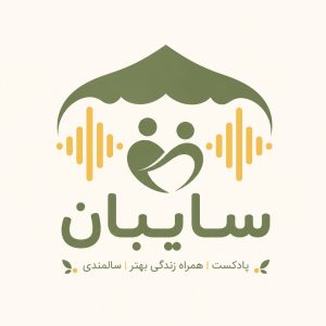 افسردگی در سالمندی