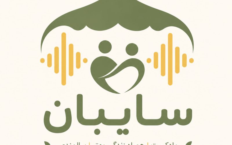 افسردگی سالمندان
